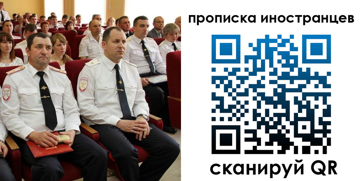 временная регистрация в Калаче