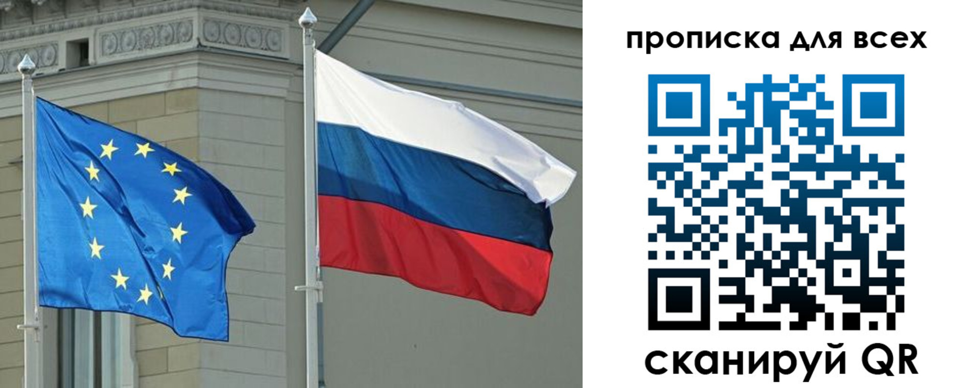 прописка для кредита в Калаче