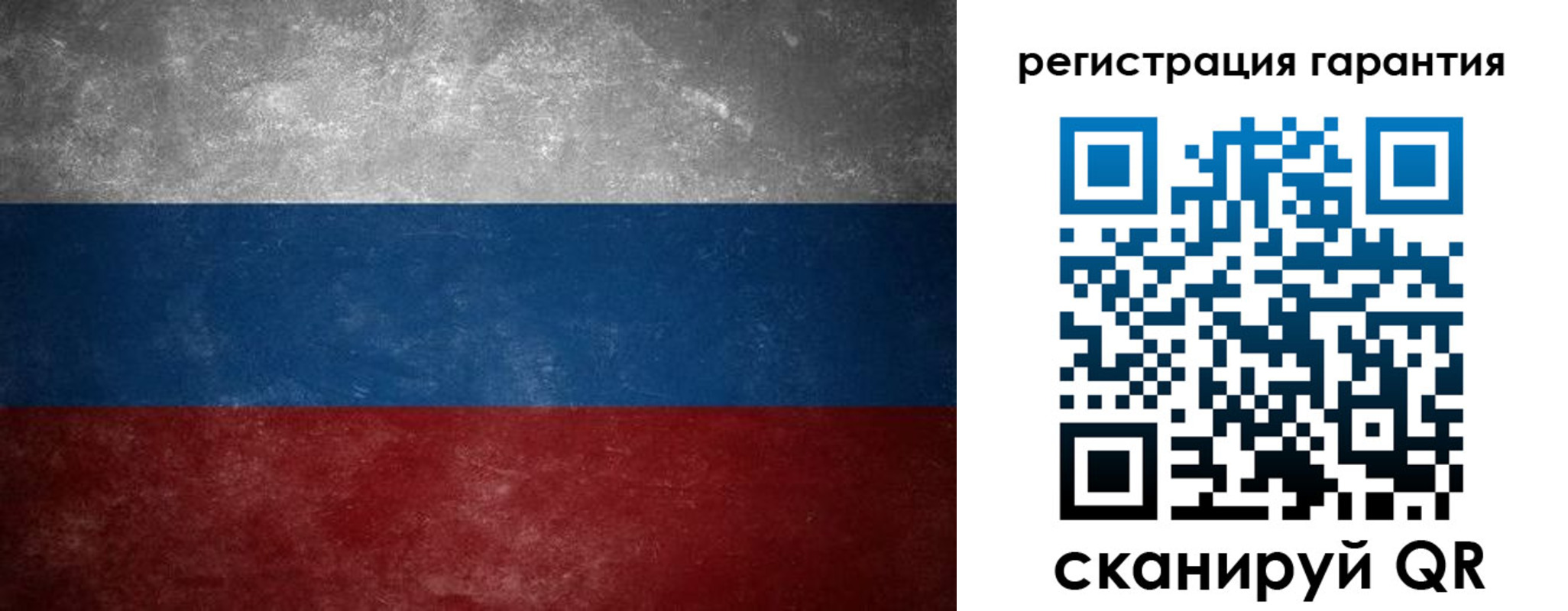 временная регистрация в Калаче
